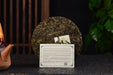 2025 Yunnan Sourcing "Huang Cao Ba Village" Raw Pu-erh Tea Cake | Yunnan Sourcing Tea Shop