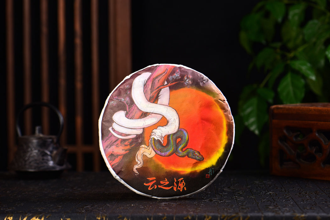 2025 Yunnan Sourcing "Wu Liang Mountain" Wild Arbor Raw Pu-erh Tea Cake | Yunnan Sourcing Tea Shop