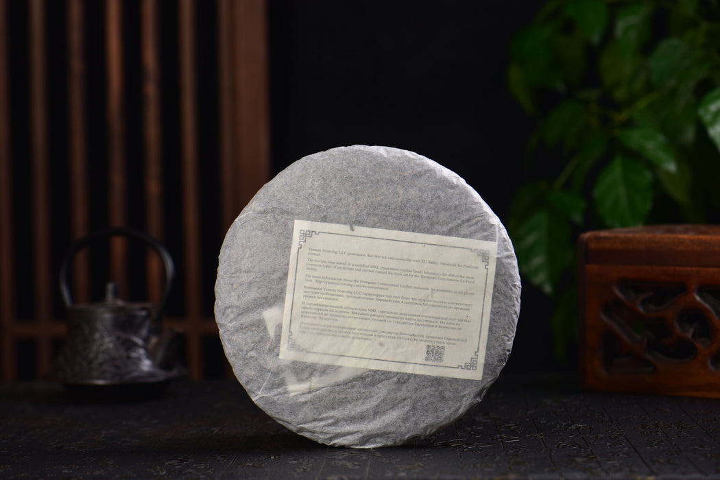 2025 Yunnan Sourcing "Wu Liang Mountain" Wild Arbor Raw Pu-erh Tea Cake | Yunnan Sourcing Tea Shop