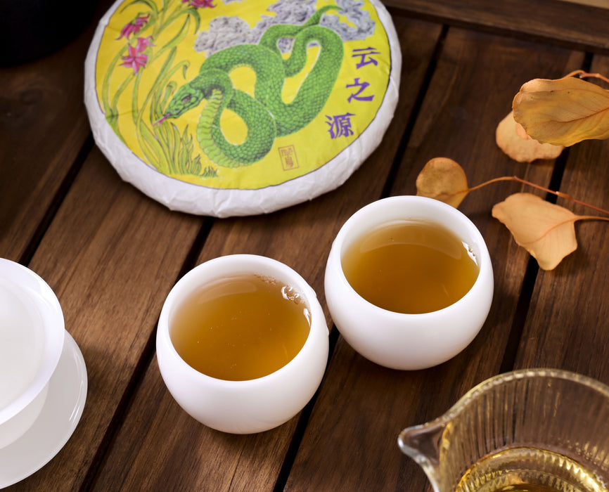 2025 Yunnan Sourcing "Wild Purple Black" of Yong De Tea Cake | Yunnan Sourcing Tea Shop