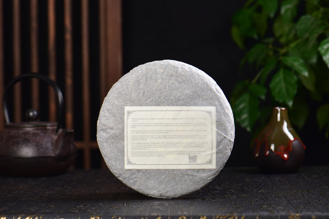 2025 Yunnan Sourcing "Ba Nuo Village" Raw Pu-erh Tea Cake | Yunnan Sourcing Tea Shop