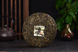 2025 Yunnan Sourcing "Ba Nuo Village" Raw Pu-erh Tea Cake | Yunnan Sourcing Tea Shop