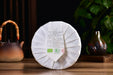 2026 Yunnan Sourcing "Cozy" Certified Organic Ripe Pu-erh Tea | Yunnan Sourcing Tea Shop