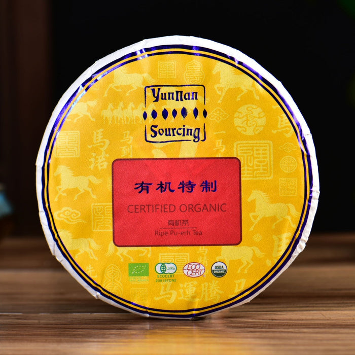 2026 Yunnan Sourcing "Te Zhi" Certified Organic Ripe Pu-erh Tea | Yunnan Sourcing Tea Shop