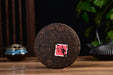 2026 Yunnan Sourcing "Te Zhi" Certified Organic Ripe Pu-erh Tea | Yunnan Sourcing Tea Shop