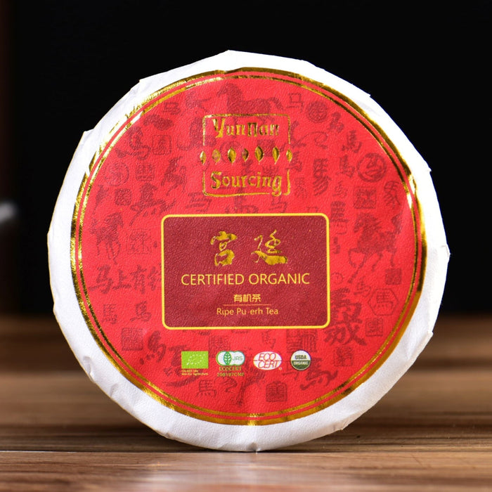 2026 Yunnan Sourcing "Gong Ting" Certified Organic Ripe Pu-erh Tea | Yunnan Sourcing Tea Shop