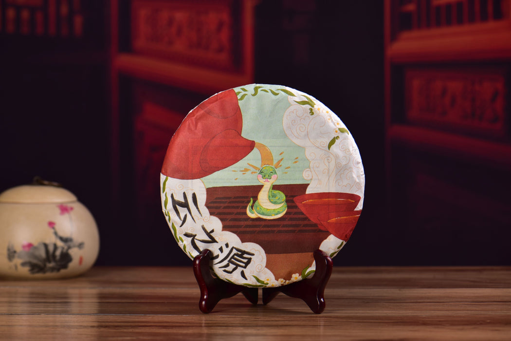 2025 Yunnan Sourcing "Meng Song Village" Ripe Pu-erh Tea Cake | Yunnan Sourcing Tea Shop