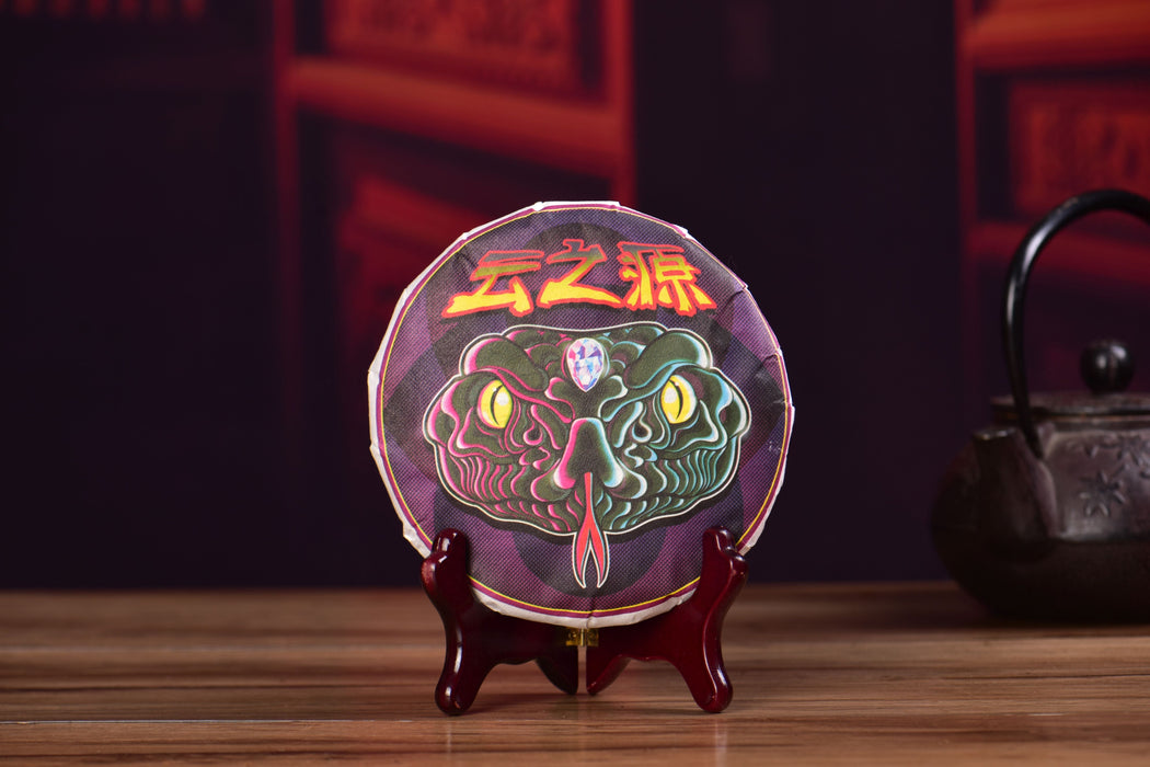 2025 Yunnan Sourcing "Lao Man'e Old Tree" Ripe Pu-erh Tea Cake | Yunnan Sourcing Tea Shop