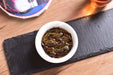 "Purple Voodoo" Purple Black Tea Cake * Spring 2025 | Yunnan Sourcing Tea Shop