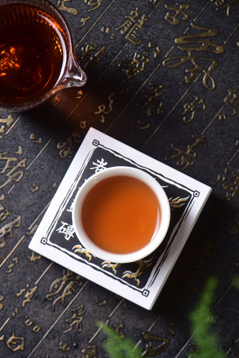 2024 Yunnan Sourcing "Lao Cha Tou Brick" Ripe Pu-erh Tea