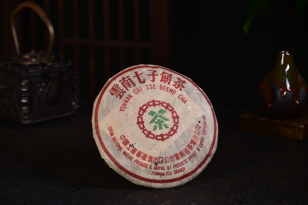 2003 CNNP "7262" Ripe Pu-erh Tea Cake | Yunnan Sourcing Tea Shop