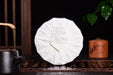 2024 Yunnan Sourcing "Ge Deng Village" Ripe Pu-erh Tea Cake | Yunnan Sourcing Tea Shop