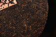 2003 CNNP "7262" Ripe Pu-erh Tea Cake | Yunnan Sourcing Tea Shop