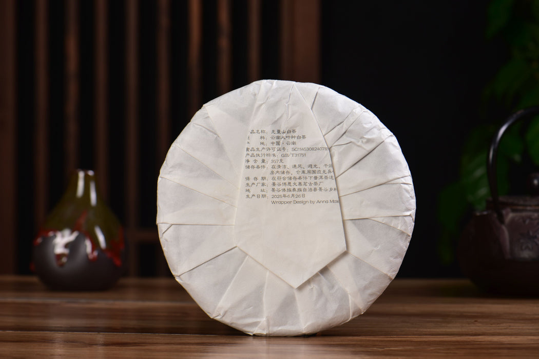 2025 Yunnan Sourcing "Wu Liang Bai Cha" Wild Arbor White Tea Cake | Yunnan Sourcing Tea Shop