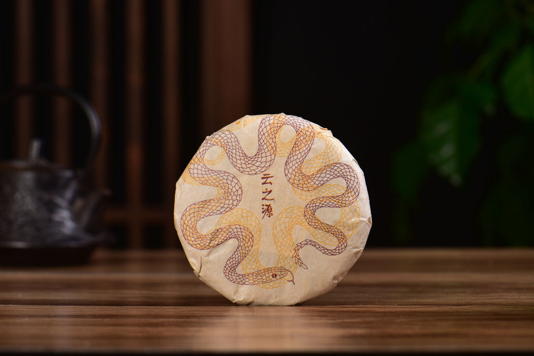 2025 Yunnan Sourcing "Huang Cao Ba Village" White Tea Cake | Yunnan Sourcing Tea Shop