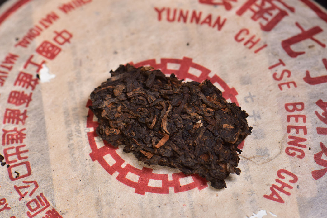 2003 CNNP "7262" Ripe Pu-erh Tea Cake | Yunnan Sourcing Tea Shop