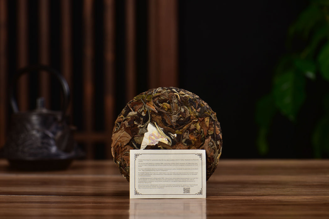 2025 Yunnan Sourcing "Huang Cao Ba Village" White Tea Cake | Yunnan Sourcing Tea Shop