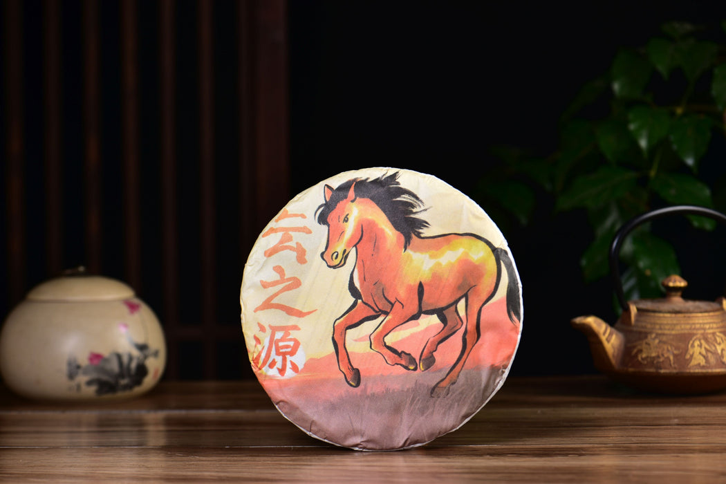 2026 Yunnan Sourcing "Sunset" Ripe Pu-erh Tea Cake | Yunnan Sourcing Tea Shop