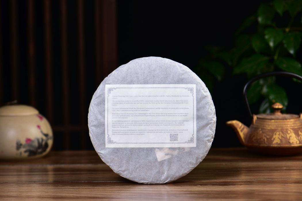 2026 Yunnan Sourcing "Sunset" Ripe Pu-erh Tea Cake | Yunnan Sourcing Tea Shop