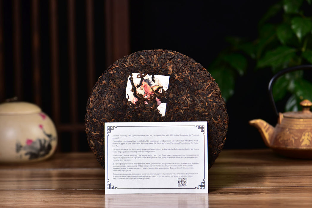 2026 Yunnan Sourcing "Sunset" Ripe Pu-erh Tea Cake | Yunnan Sourcing Tea Shop