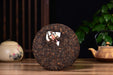 2026 Yunnan Sourcing "Sunset" Ripe Pu-erh Tea Cake | Yunnan Sourcing Tea Shop