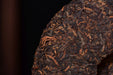 2026 Yunnan Sourcing "Sunset" Ripe Pu-erh Tea Cake | Yunnan Sourcing Tea Shop