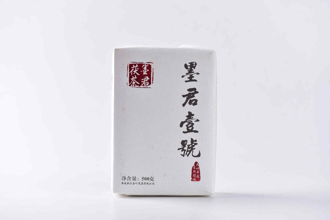 2019 Mojun Fu Cha "Mojun Yi Hao" Fu Brick Tea