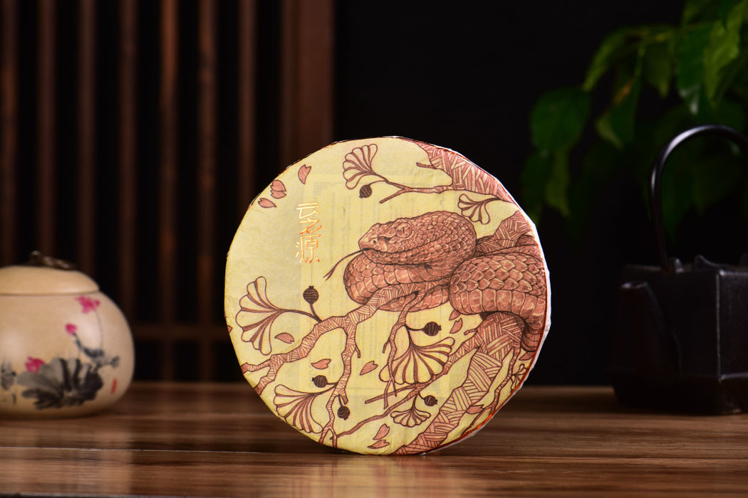 2025 Yunnan Sourcing "Peerless Gold Label" Ripe Pu-erh Tea Cake | Yunnan Sourcing Tea Shop