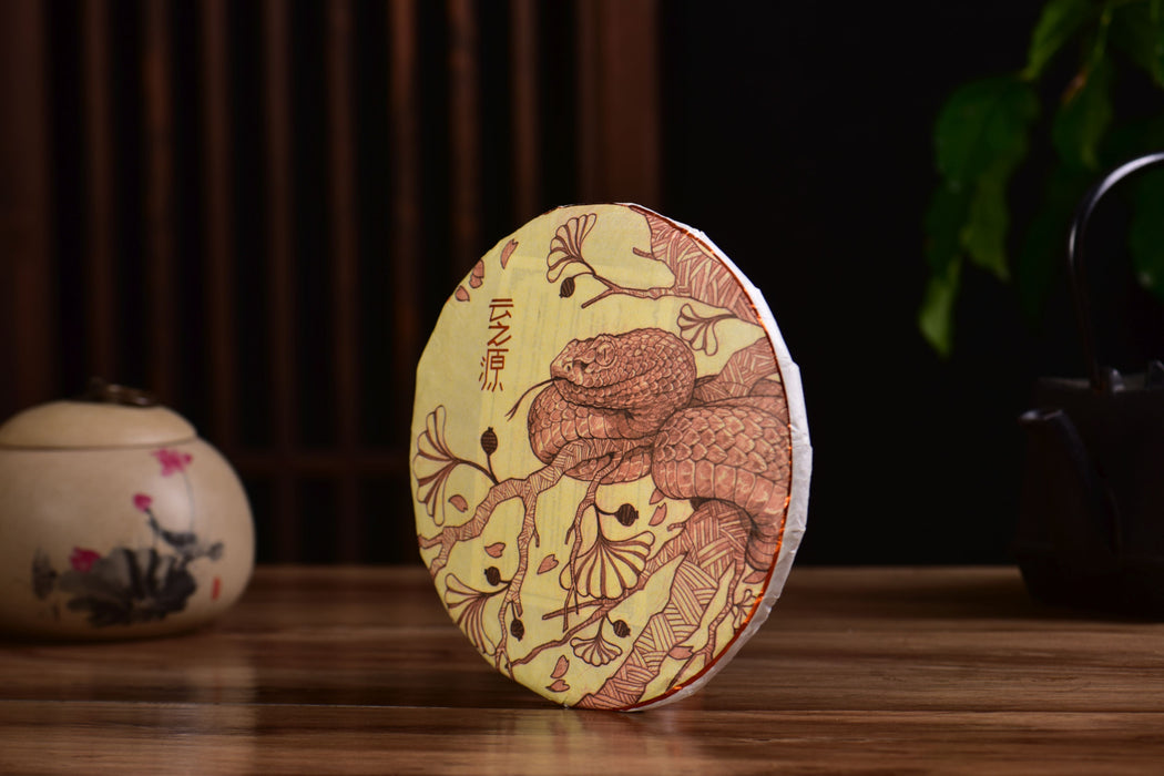 2025 Yunnan Sourcing "Peerless Gold Label" Ripe Pu-erh Tea Cake | Yunnan Sourcing Tea Shop