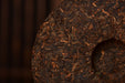 2025 Yunnan Sourcing "Peerless Gold Label" Ripe Pu-erh Tea Cake | Yunnan Sourcing Tea Shop