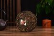 2025 Yunnan Sourcing "Ku Zhu Shan Hong" Black Tea Cake | Yunnan Sourcing Tea Shop