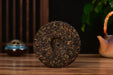 2025 Yunnan Sourcing "Meng Zhu Da Shan" Old Arbor Black Tea Cake (Copy) | Yunnan Sourcing Tea Shop