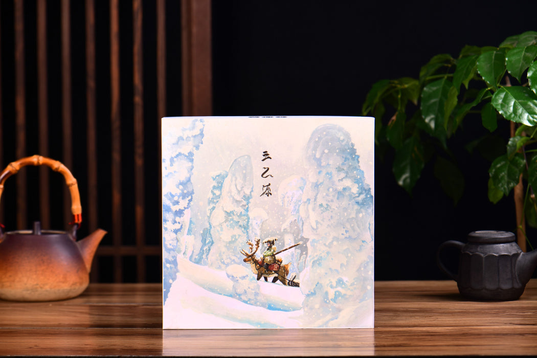 2025 Yunnan Sourcing "Journey" Ripe Pu-erh Tea Cake | Yunnan Sourcing Tea Shop