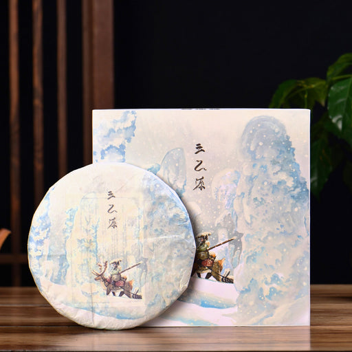 2025 Yunnan Sourcing "Journey" Ripe Pu-erh Tea Cake | Yunnan Sourcing Tea Shop