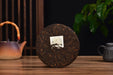 2025 Yunnan Sourcing "Journey" Ripe Pu-erh Tea Cake | Yunnan Sourcing Tea Shop
