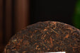 2025 Yunnan Sourcing "Journey" Ripe Pu-erh Tea Cake | Yunnan Sourcing Tea Shop