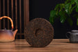 2025 Yunnan Sourcing "Journey" Ripe Pu-erh Tea Cake | Yunnan Sourcing Tea Shop