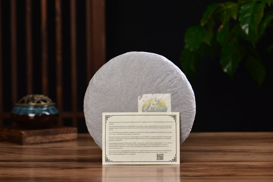 2025 Yunnan Sourcing "Lotus River Dream" Ripe Pu-erh Tea Cake | Yunnan Sourcing Tea Shop