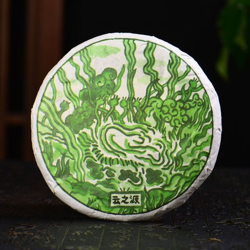2024 Yunnan Sourcing "Ai Lao Secret Garden" Old Arbor Raw Pu-erh Tea Cake | Yunnan Sourcing Tea Shop