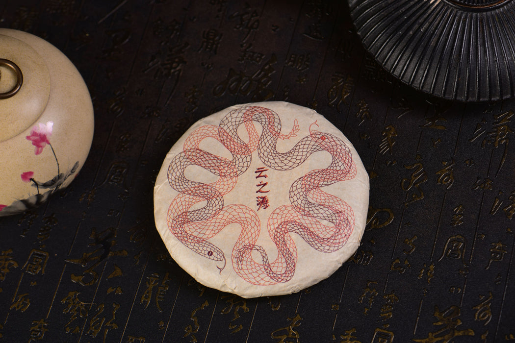 2021 Yunnan Sourcing "Huang Cao Ba Village" Raw Pu-erh Tea Cake | Yunnan Sourcing Tea Shop