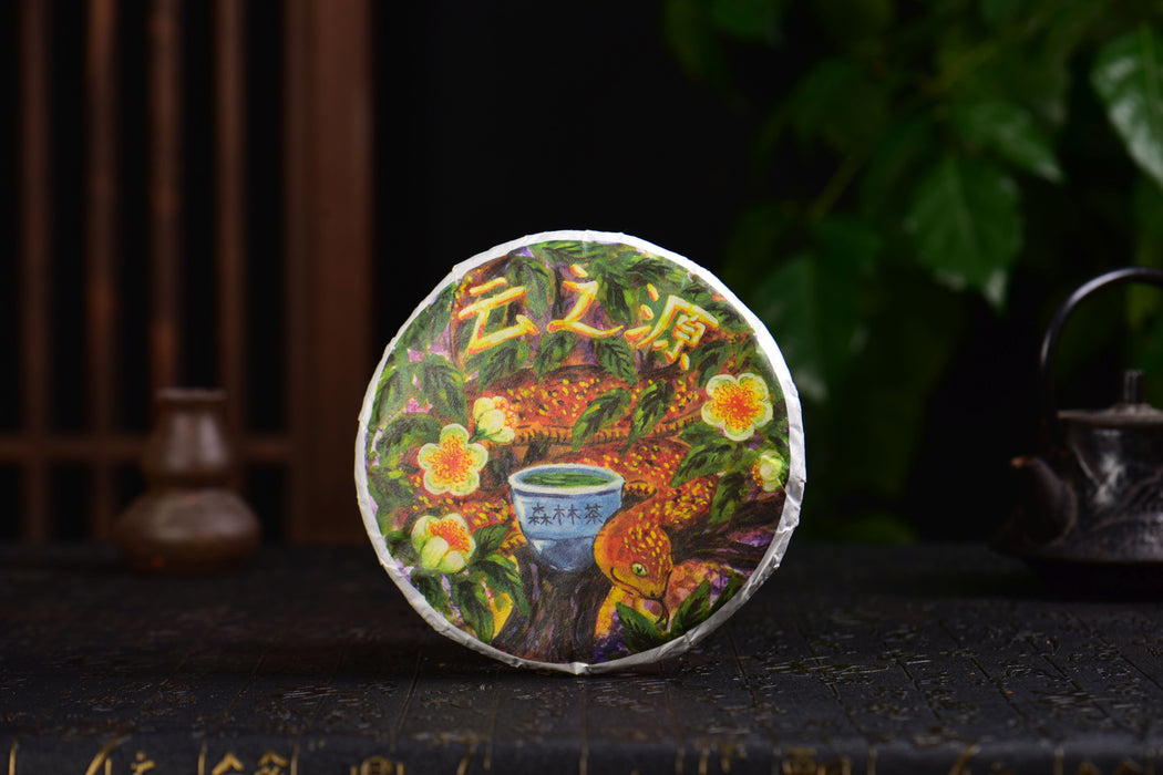 2025 Yunnan Sourcing "Forest Tea" Raw Pu-erh Tea Cake | Yunnan Sourcing Tea Shop