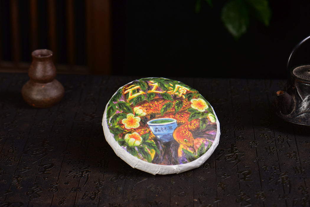 2025 Yunnan Sourcing "Forest Tea" Raw Pu-erh Tea Cake | Yunnan Sourcing Tea Shop