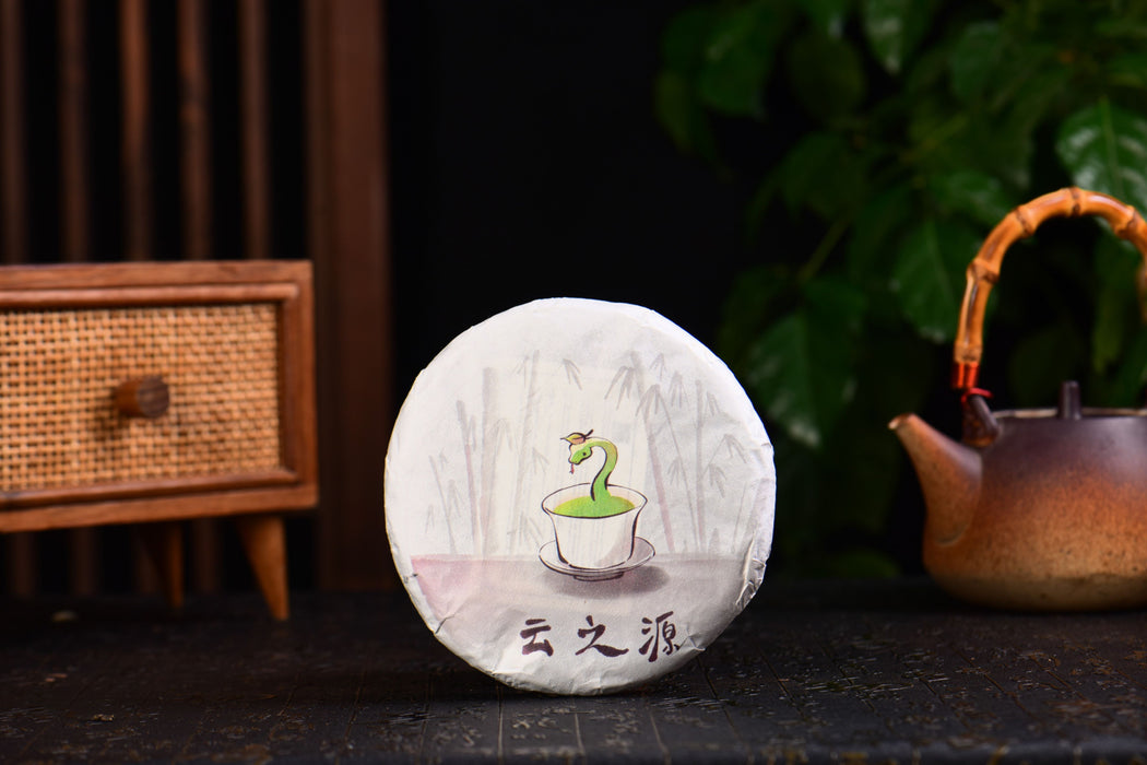 2025 Yunnan Sourcing "Ku Zhu Shan" Raw Pu-erh Tea Cake | Yunnan Sourcing Tea Shop