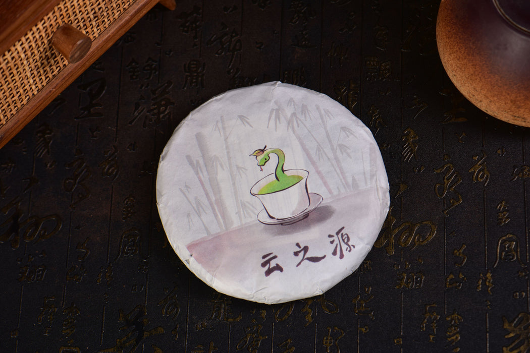 2025 Yunnan Sourcing "Ku Zhu Shan" Raw Pu-erh Tea Cake | Yunnan Sourcing Tea Shop