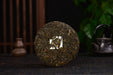 2025 Yunnan Sourcing "Forest Tea" Raw Pu-erh Tea Cake | Yunnan Sourcing Tea Shop