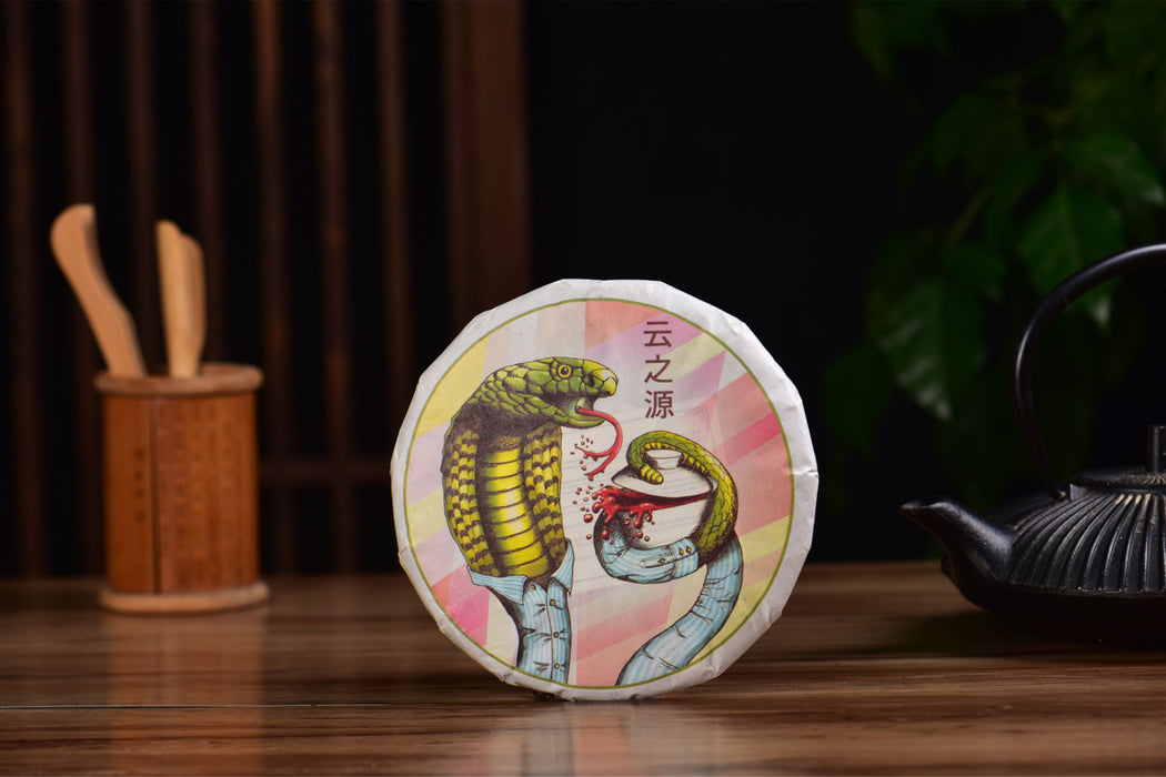 2025 Yunnan Sourcing "Ba Wang" Ripe Pu-erh Tea Cake | Yunnan Sourcing Tea Shop