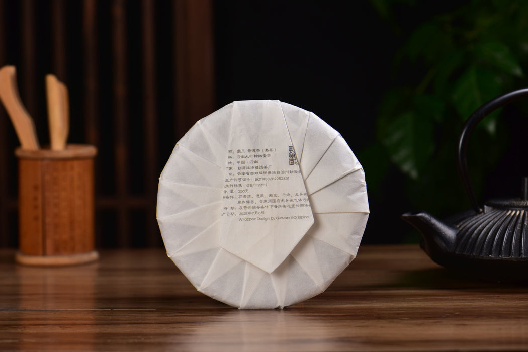 2025 Yunnan Sourcing "Ba Wang" Ripe Pu-erh Tea Cake | Yunnan Sourcing Tea Shop