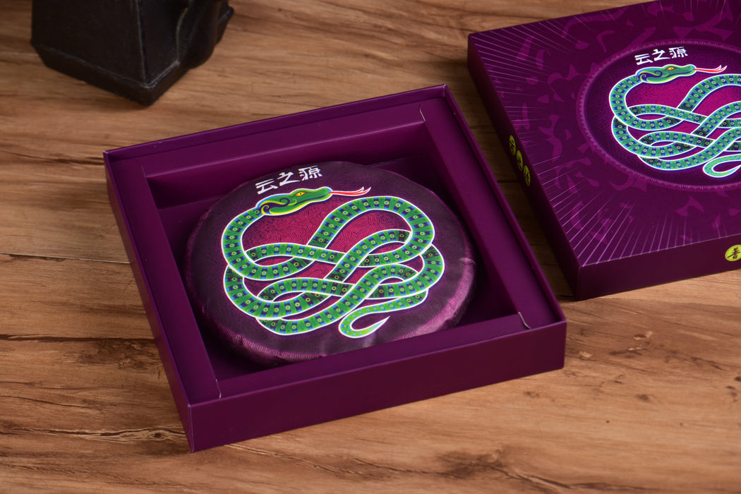 2025 Yunnan Sourcing "Xin Ban'e" Raw Pu-erh Tea Cake | Yunnan Sourcing Tea Shop