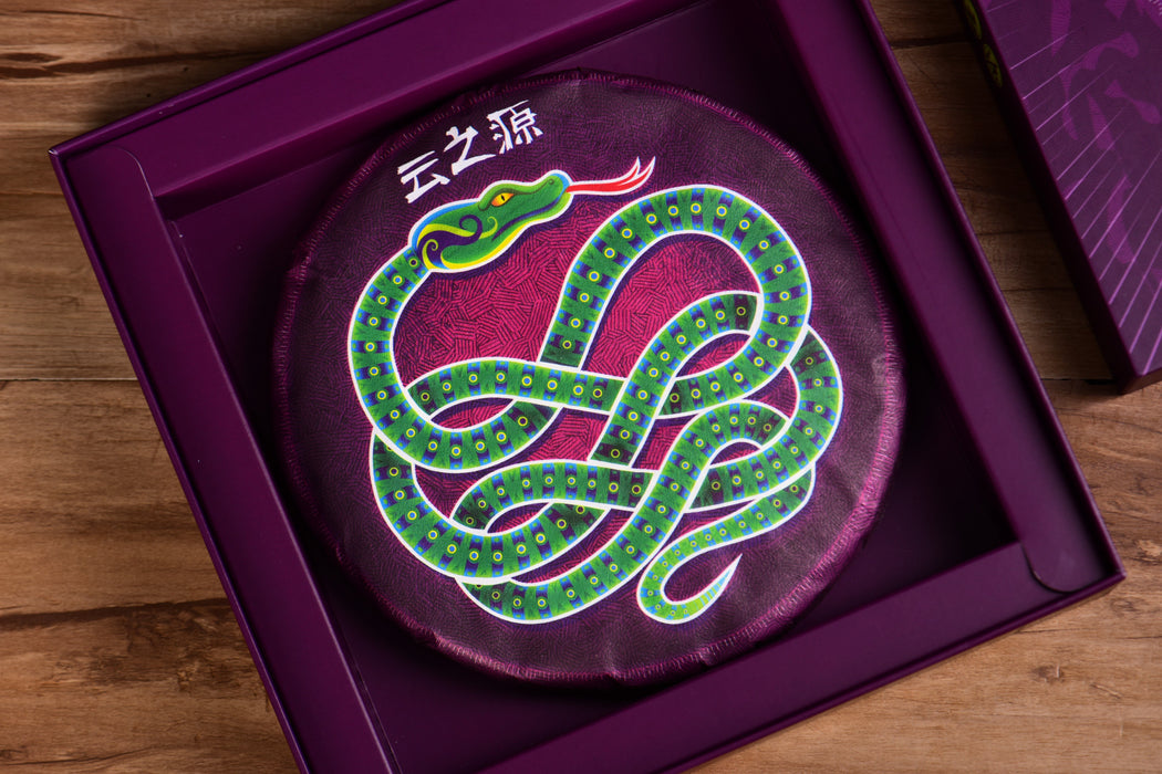 2025 Yunnan Sourcing "Xin Ban'e" Raw Pu-erh Tea Cake | Yunnan Sourcing Tea Shop