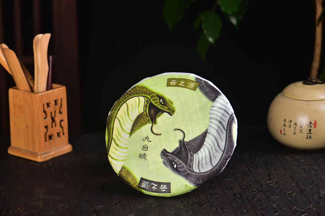 2025 Yunnan Sourcing "Autumn Jiu Tai Po" Old Arbor Raw Pu-erh Tea Cake | Yunnan Sourcing Tea Shop